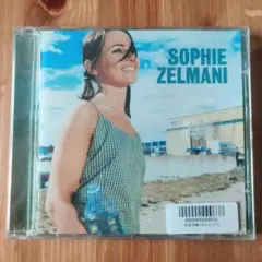 ソフィー・セルマーニ
