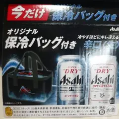 くらげ【送料無料】 アサヒ スーパードライ 500ml x2ケース 楽天市場】アサヒスーパードライ【500ml×48本(2ケース