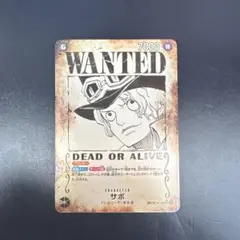 ワンピースカードサボ
