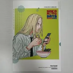サカモトデイズ 神々廻 韓国版16巻 特典 ポストカード