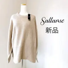 Saltanse ベージュ クルーネック ニット 新品未使用品