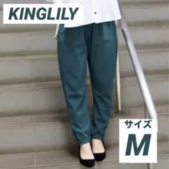 KINGLILY ストレッチ美脚テーパードパンツ(股上深め/モスグリーン)