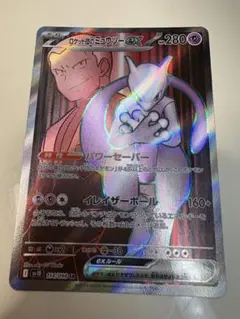 ロケット団のミュウツーex sr