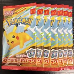 ポケモンカード　マクドナルド プロモ　ハッピーセット　7パック