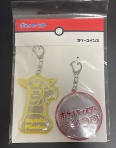 匿名発送⭐︎3COINS リフレクターキーホルダー ポケットモンスター