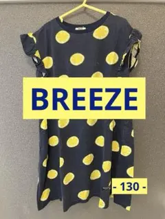 BREEZE ブリーズ　ワンピース　130