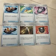 ポケモンカード トレーナーカードセット