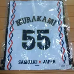 侍ジャパン 村上宗隆 55 2023 WBC ナップサック