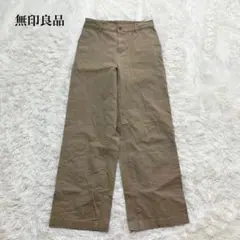 無印良品 ワイドパンツ イージー カジュアル コットン ウォッシャブル 無地