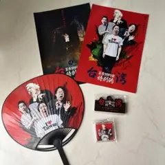 ゾゾゾ夏の特別編台湾スペシャル プレミア上映会　キーホルダー　アクリルブロック