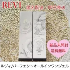 REVI パーフェクトオールインワンジェル 男女兼用 全身 スキンケア ツヤ肌