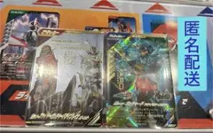 【ガンバレジェンズ】CX02仮面ライダーガッチャードセット