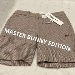【新品未使用タグ付き】MASTER BUNNY EDITION パンツ　ボノト