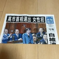 Item thumbnail for item 1137a586-23ad-4cfa-9c7b-6103da36f769