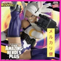 僕のヒーローアカデミア THE AMAZING HEROES-PLUS- ミルコ
