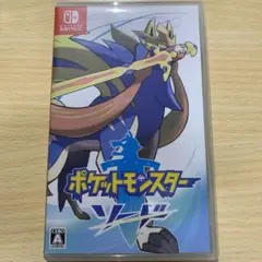switch スイッチソフト ポケットモンスター ソード