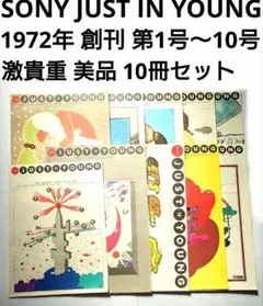 2025年最新】平凡 パンチ1972の人気アイテム - メルカリ