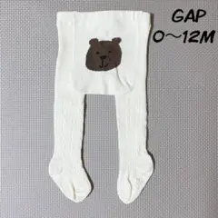 未着用　GAP クマのタイツ　0〜12M