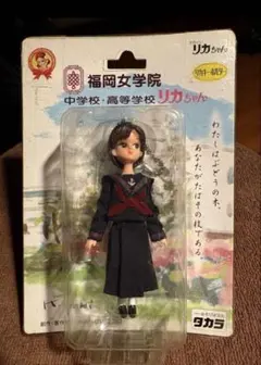 福岡女学院　中学校・高等学校　リカちゃん　リカキーホルダー　ストラップ