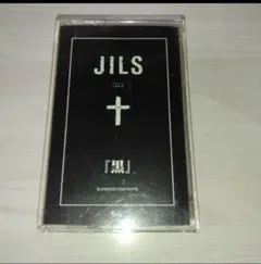 JILS/黒