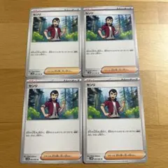 センリ　ポケモンカード