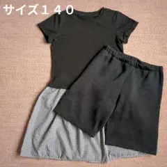 半袖ワンピース　サイズ 140 　黒/チェック