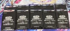 遊戯王　No.62 銀河眼の光子竜皇スリーブ10枚入 10パックセット