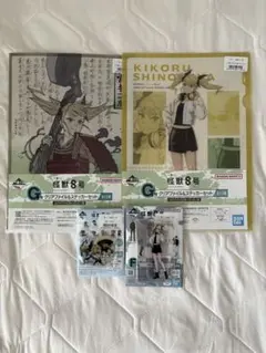 【怪獣8号　一番くじ】 四ノ宮キコル 4点セット
