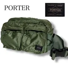 廃盤　PORTER ポーター タンカー セージグリーン　ボディバッグ ウエスト