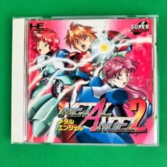 メタルエンジェル　CDロムロム メタルエンジェル(スーパーCD-ROM2専用)｜PCエンジン (PCE