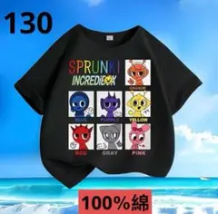 スプランキーSPRUNKITシャツ新品130