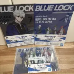 ブルーロック　グッズ