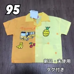 TOMICA トミカ 働く車 幼稚園バス 果物 半袖 シャツ 黄色 95