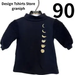 【90cm】DesignTshirtStoregraniph 猫　ベビー服