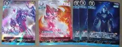 ウルトラマンカードゲーム　アーク　AP＆RRRセット