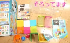 ピタゴラス