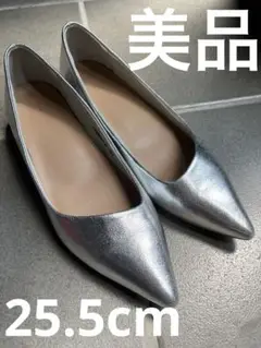 【美品】シルバーパンプス 25.5cm