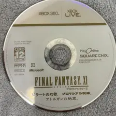 FINAL FANTASY XI