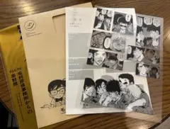 名探偵コナン シールくじ