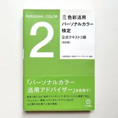 Item thumbnail for item 41d767b5-9edc-4816-b461-3db6a1545ec7