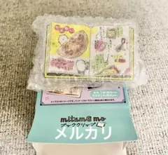 ナガノキャラクターズ mitamemoブッククリップ トルティーヤのつくりかた