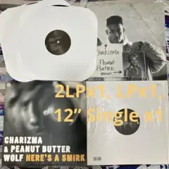 CHARIZMA & PEANUT BUTTER WOLF レコードセット