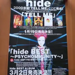 HIDE♥激レアポスター 激レア】hide 等身大ポスター - メルカリ
