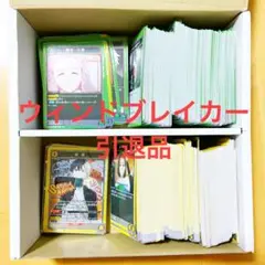 ウィンドブレーカー　カード　ユニオンアリーナ　引退品