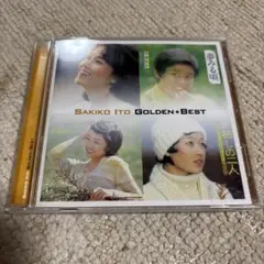 伊藤咲子 GOLDEN★BEST