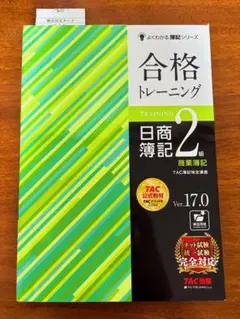 Item thumbnail for item 023f6f6f-d5a6-4e26-81d7-88969ec6a8c6