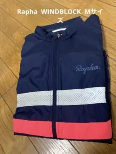 Rapha LongSleeve WINDBLOCK ブルベジャージ Mサイズ