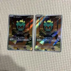 ポケカ　マーシャドー　AR セット