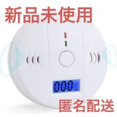 【新品未使用】一酸化炭素報知器 一酸化炭素チェッカー 防災グッズ キャンプグッズ