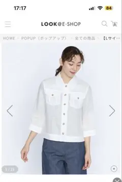 【試着のみ】スキャパ SCAPA リネンジャケット　サイズ40 手洗い可